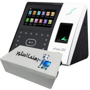 باتری دستگاه حضور و غیاب